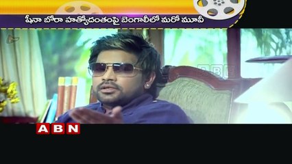 Sheena Bora case | announces 2 films (23-09-2015)