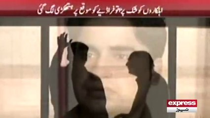 Gujranwala Fake Migestrate Story Exposed (Special 26 Story) hahahaha