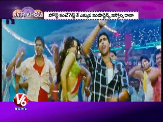 Cinema Talkies - V6 News ( 22-09-2015)