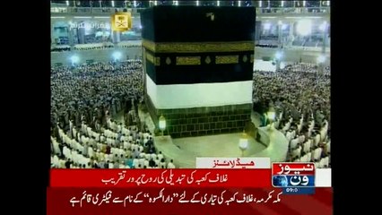 NewsONE Headlines 9AM, 23-September-2015