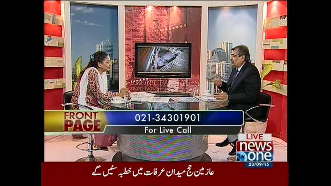 Fornt Page,  23-September-2015