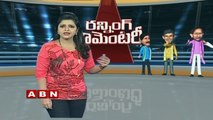 Running Commentary | YS Jagan boring lessons to Students