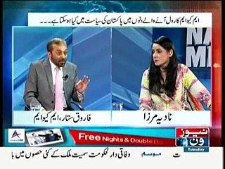 92 Kay Operation Kay Bad MQM Kesy Apny Zinda Hony Ka Saboot Deti Thi, Suniye Dil'chasp Kahani