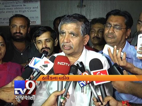 Produce Hardik Patel by tomorrow, Gujarat government told in 2 30 am order by HC - Tv9 Gujarati