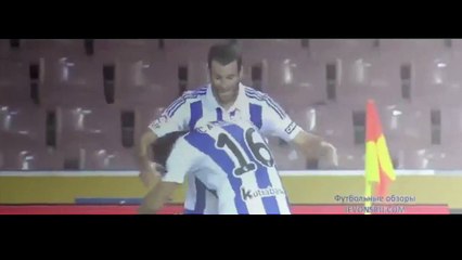 La grosse bourde de Doria - Sociedad vs Granada 3-0