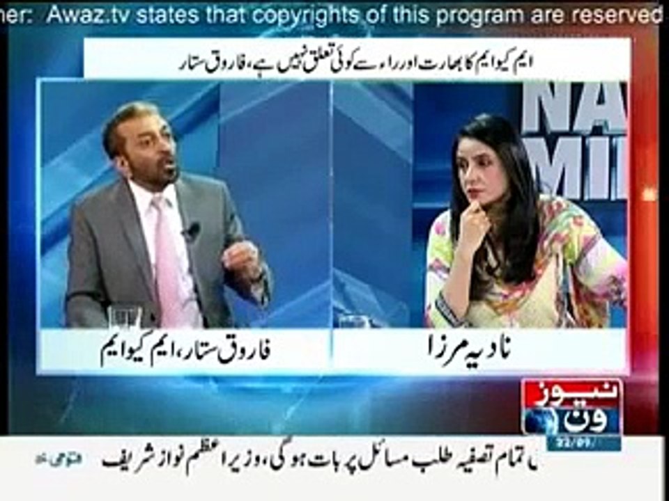 MQM Kay Karkun India Kyn Gaye, Farooq Sattar Ka Bay'Tukka Jawab