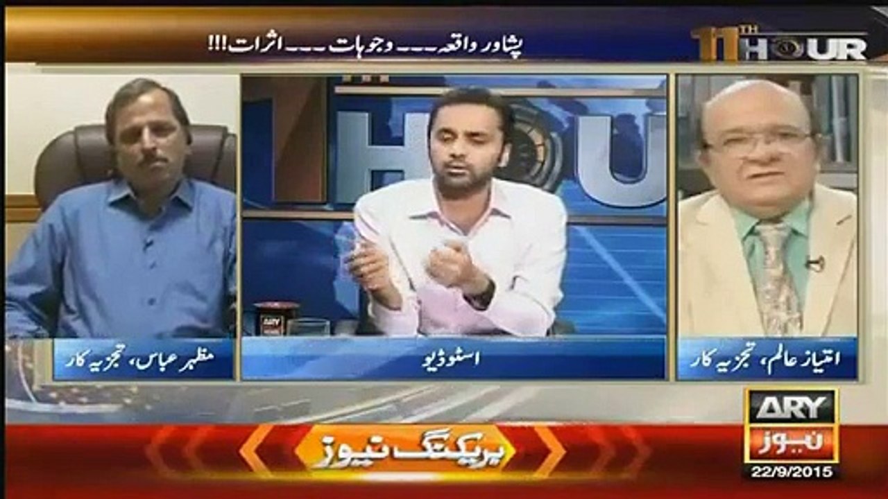 Imtiaz Alam Gets Annoyed On Fawad Chaudhary - Video Dailymotion