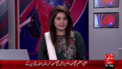 Pakistan Army mn fujiyon ki tarakiyan or tabbadly – 23 Sep 15 - 92 News HD