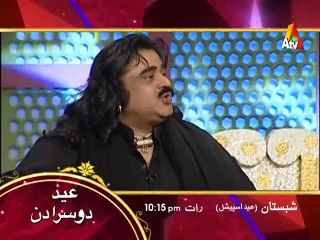 Shabistan | 2nd Day Of Eid at 10:15pm