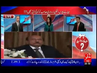 PPP stands for 'Piyo,phuphi aur putar party - Fawad Chaudhry