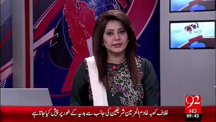 Imran Khan ka dorah peshawar– 23 Sep 15 - 92 News HD