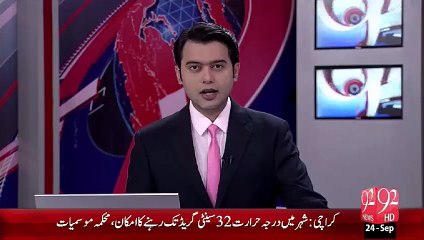 Makka Mukrma EId Day   24 Sep 15 - 92 News HD