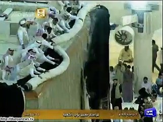 Ghilaf-e-Kaaba changing ceremony held today.