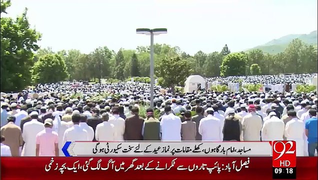 EID SECURITY PLAN ISLAMABAD RAWALPINDI 24 Sep 15 - 92 News HD