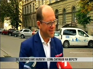 новости Латвии от ПБК 23 9 2015