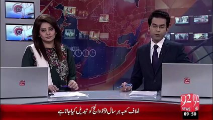 Chand Nawab per dashadud Bharti media bhi heran – 23 Sep 15 - 92 News HD