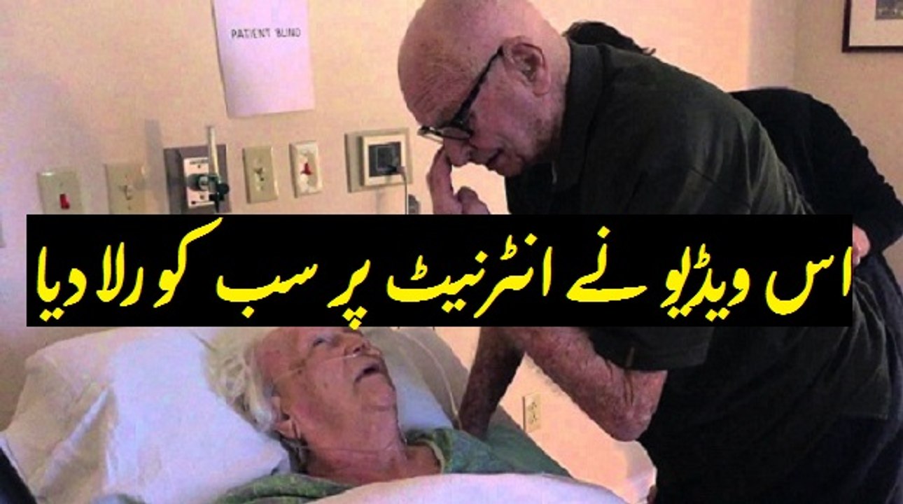 Viral: Man Sings Love Song to 93 Year Old Dying Wife