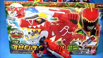Power to base the Reno Airport library city de Carnival Open box toy or robot Z Tri-shot mini-the conditions of Power Ranger Dino Charge gun toy Tobot z gun