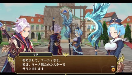 Yûsha Shisu - Gameplay Clip