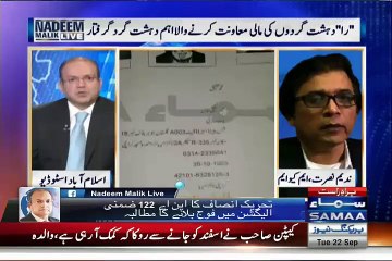 RAW Ke Agento Ke Inkeshafaat Nadeem Nusrat Kya Kehay Hain