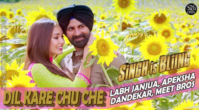 Dil Kare Chu Che - Singh Is Bliing Akshay Kumar, Amy Jackson & Lara Dutta Meet Bros