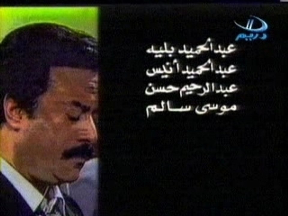 raefat al hajan