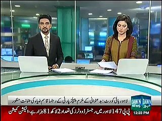 LHC accepts Qasim Zia's bail plea