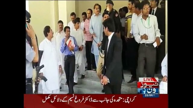 LHC accepts bail plea of PPP’s Qasim Zia