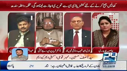 Gen (R) Amjad Shoaib Ne MQM Ke Asif Hasnain Ko Karachi Ke Haal Par Zabardast Chi