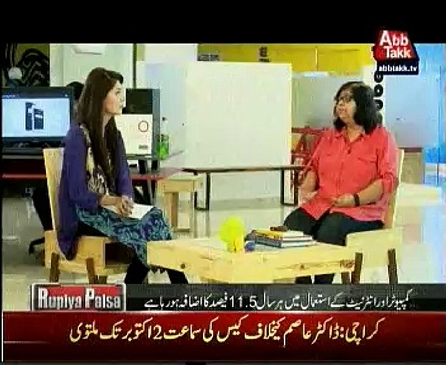 Jehan Ara (President Pasha) Interview on Rupiya Paisa Abb Tak News
