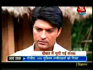 Sandhya Ko Gundon Ne KIya Diwar Mein Ked JIsse Dhudhne Pahucha Sooraj - 23 September 2015 - Diya Aur Baati Hum