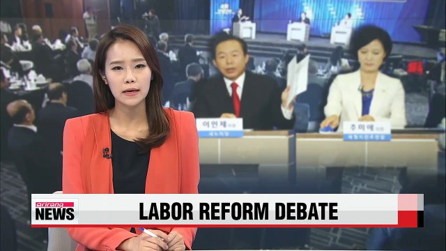 Rival party lawmakers hold televised labor reform debate