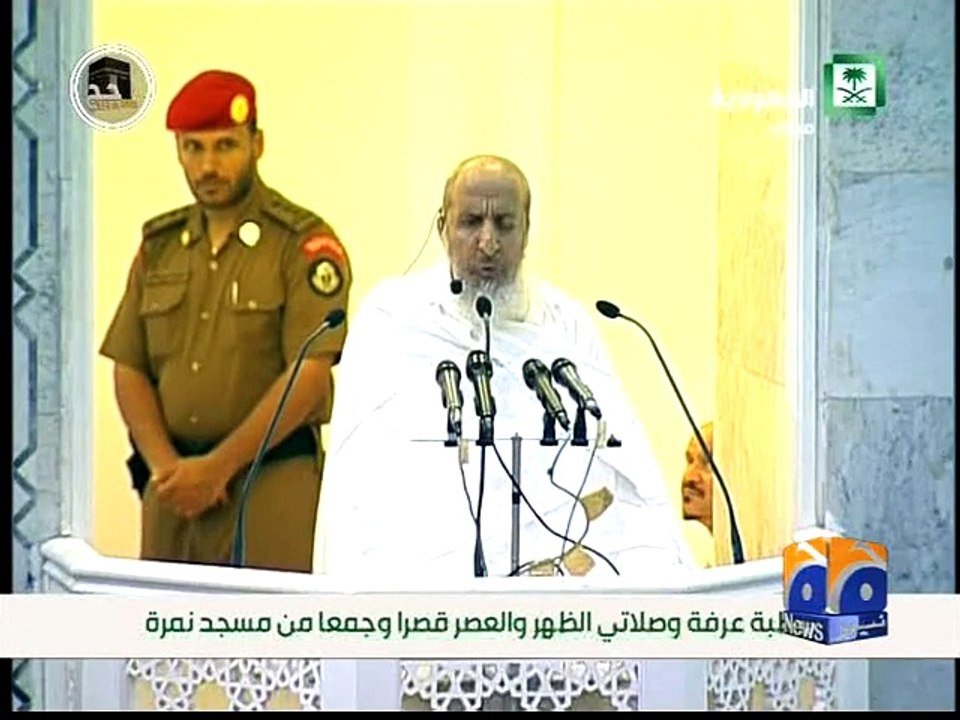 Hajj Sermon