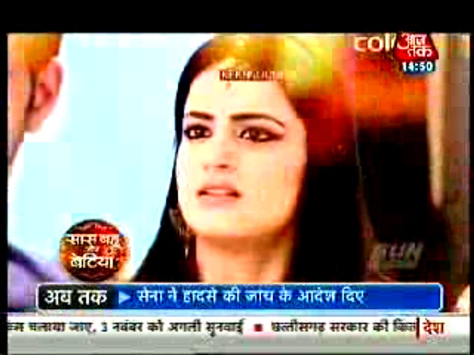 Ishani ki Sagai mein Aaya Chirag Jise Dekh uude Ishani ke Hosh - 23 september 2015 - Meri Aashiqui Tum Se Hi