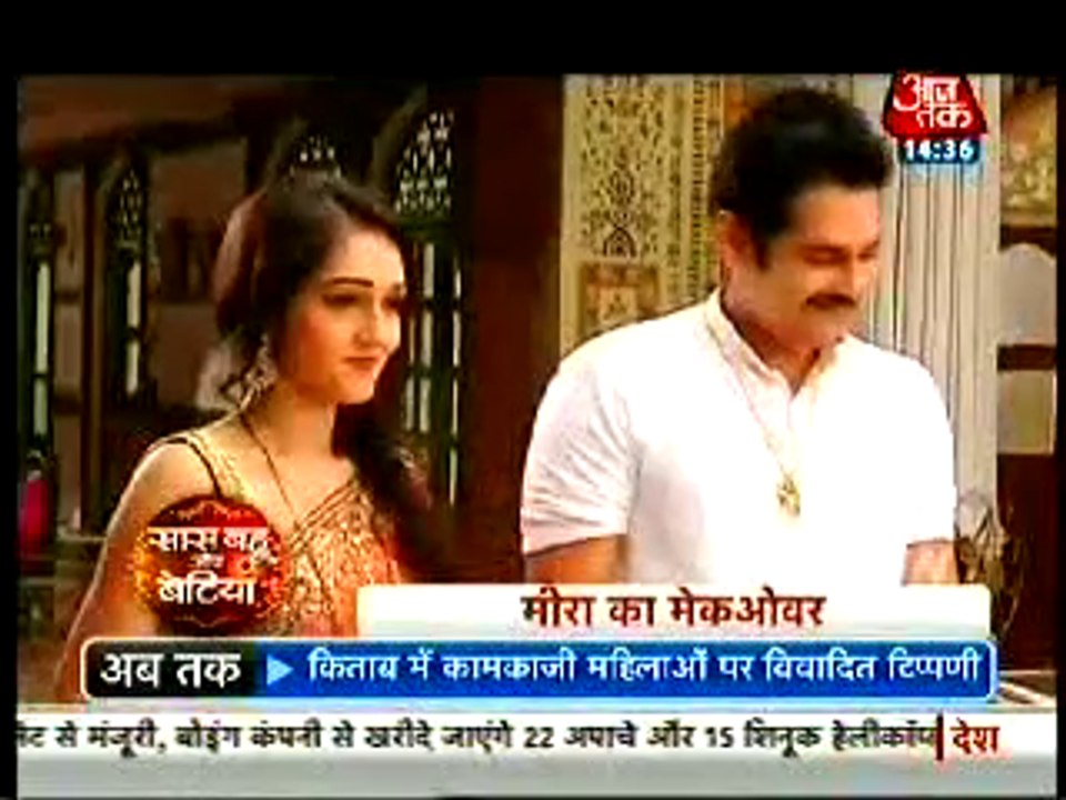 Meera Ne Diya Koki Aur Gopi Ko Jatka - 23 September 2015 - Saath Nibhana Saathiya