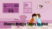 Chunnu Munnu Thhey Do Bhai - Hindi Animated Nursery Rhymes for Kids Urdu_Hindi