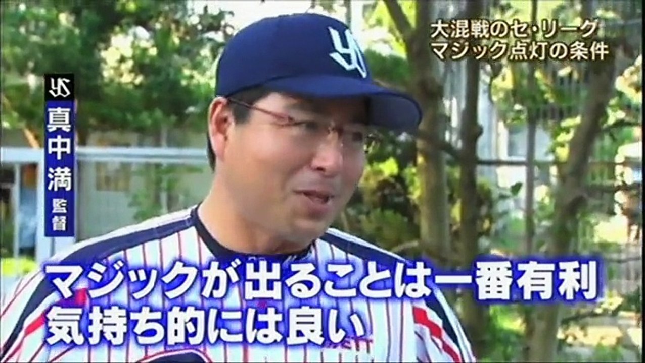 20150922 プロ野球News