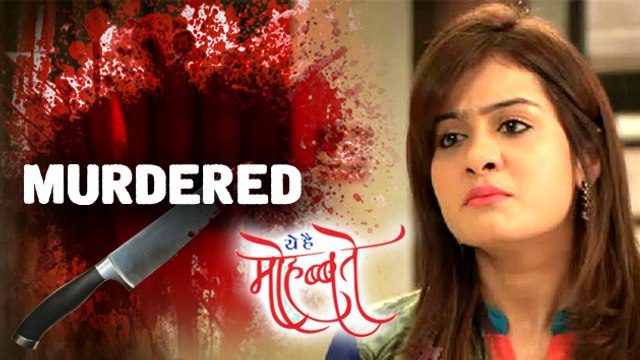 OMG! Rinki To Get MURDERED | Yeh Hai Mohabbatein | #LehrenTurns29
