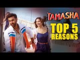 Tamasha Top 5 Reasons To Watch | Ranbir Kapoor, Deepika Padukone |