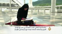 Very Talented Pakistani Girl Who Write Holly Quran With Her Hands