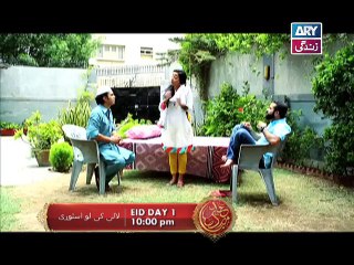 Lalli Ki Love Story - Promo - ARY Zindagi