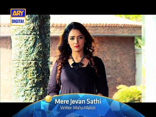 Mere Jevan Sathi (Ep # 9)- ARY Digital