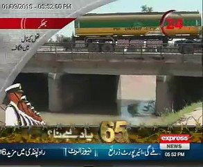 Express News  Bhakkar news by Wajhi Ullah Niazi