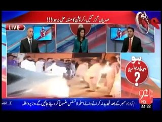 centuries have passed but corruption issues are not solving.Fawad Ch