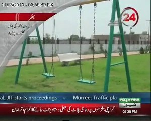 Bhakkar news By wajhi Ullah Khan Niazi on Express News