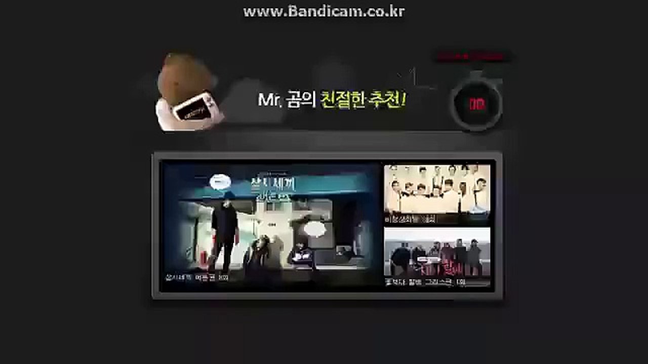 차선변경 중이신 김여사님, 빨랑빨랑 가이소