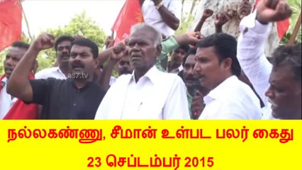 Seeman 20150923 Arrested for Protesting on Srivaikundam Dam Issue