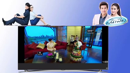 Engsub Fun Fueng Daydream Episode 16 Part 1