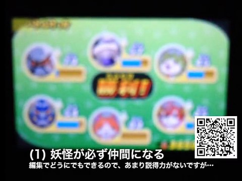 妖怪ウォッチ2 真打 ARCode (2) ボス妖怪と友達になる ほか - YouTube