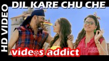 Dil Kare Chu Che - Singh Is Bliing | Akshay Kumar, Amy Jackson & Lara Dutta | Meet Bros